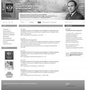 Комитет Государственной думы по образованию<br>komitet8.km.duma.gov.ru