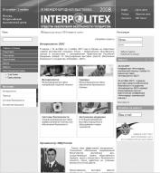 INTERPOLITEX-2008